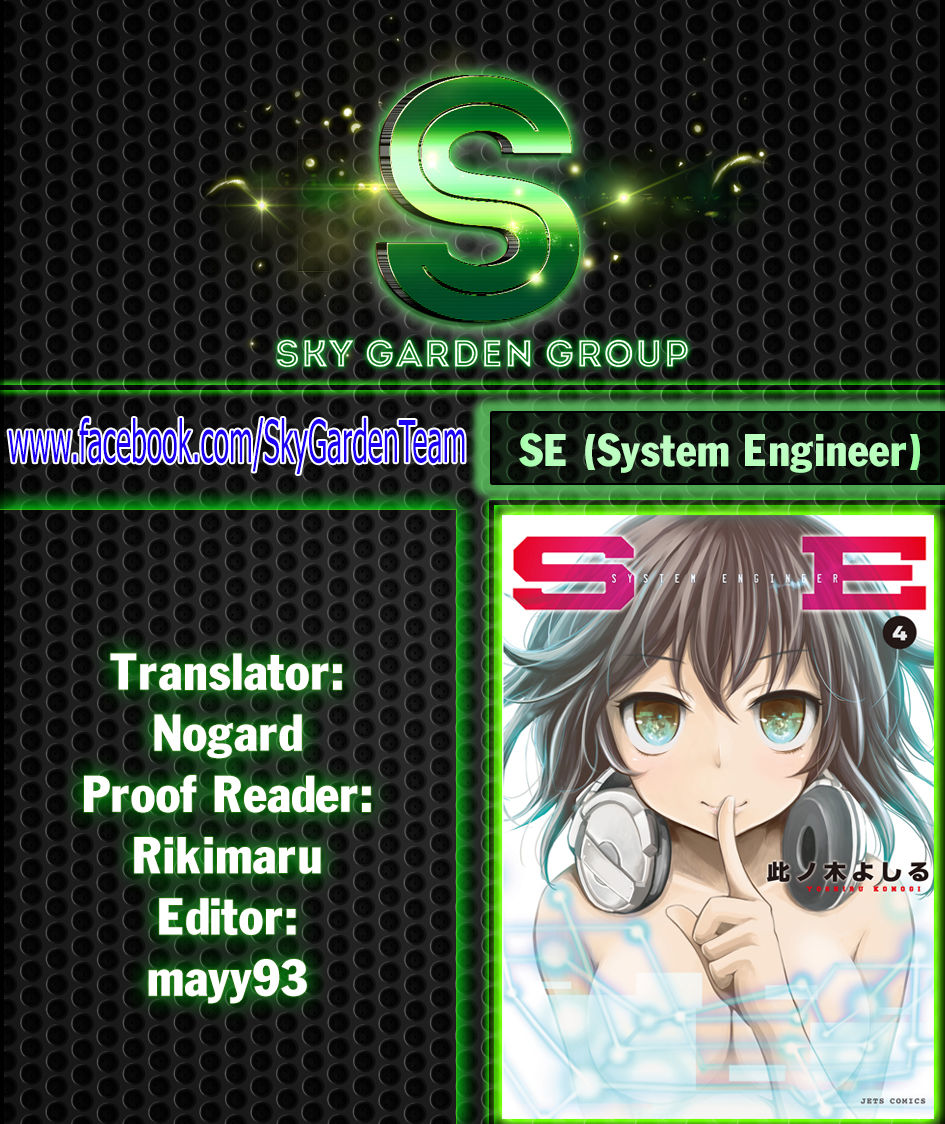 System Engineer Chapter 17 - 2