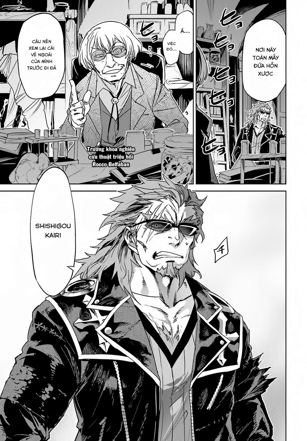 Fate/Apocrypha Chapter 2 - 3