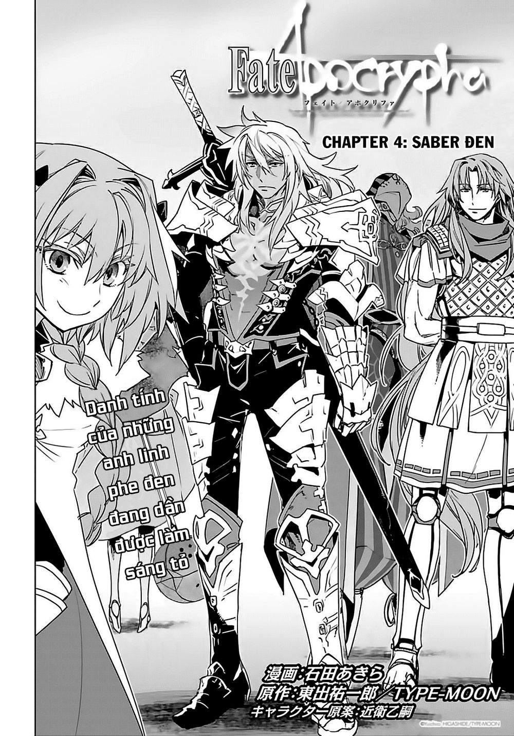 Fate/Apocrypha Chapter 4 - 5