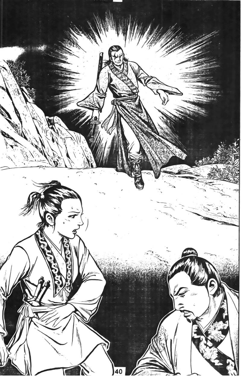 Tiếu Ngạo Giang Hồ Chapter 22 - 24