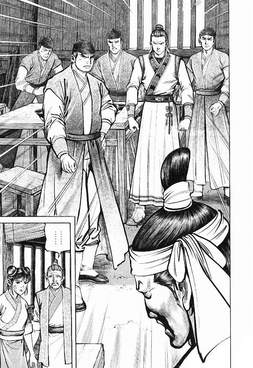 Tiếu Ngạo Giang Hồ Chapter 3 - 23