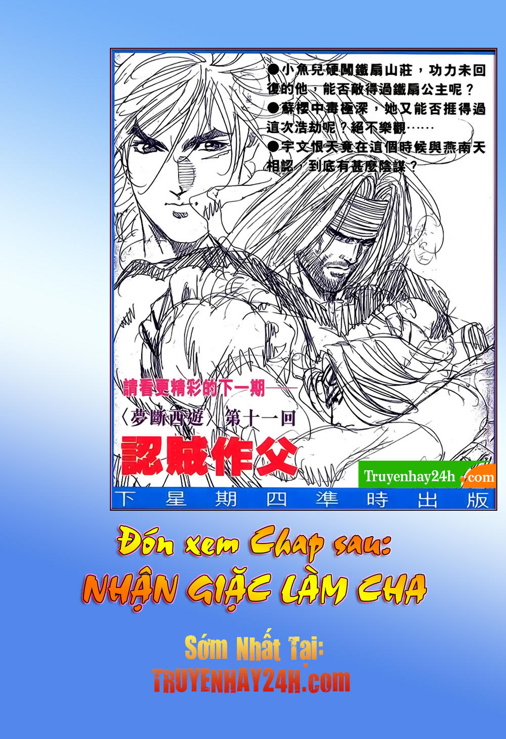 Song Hùng Kỳ Hiệp Chapter 224 - 33