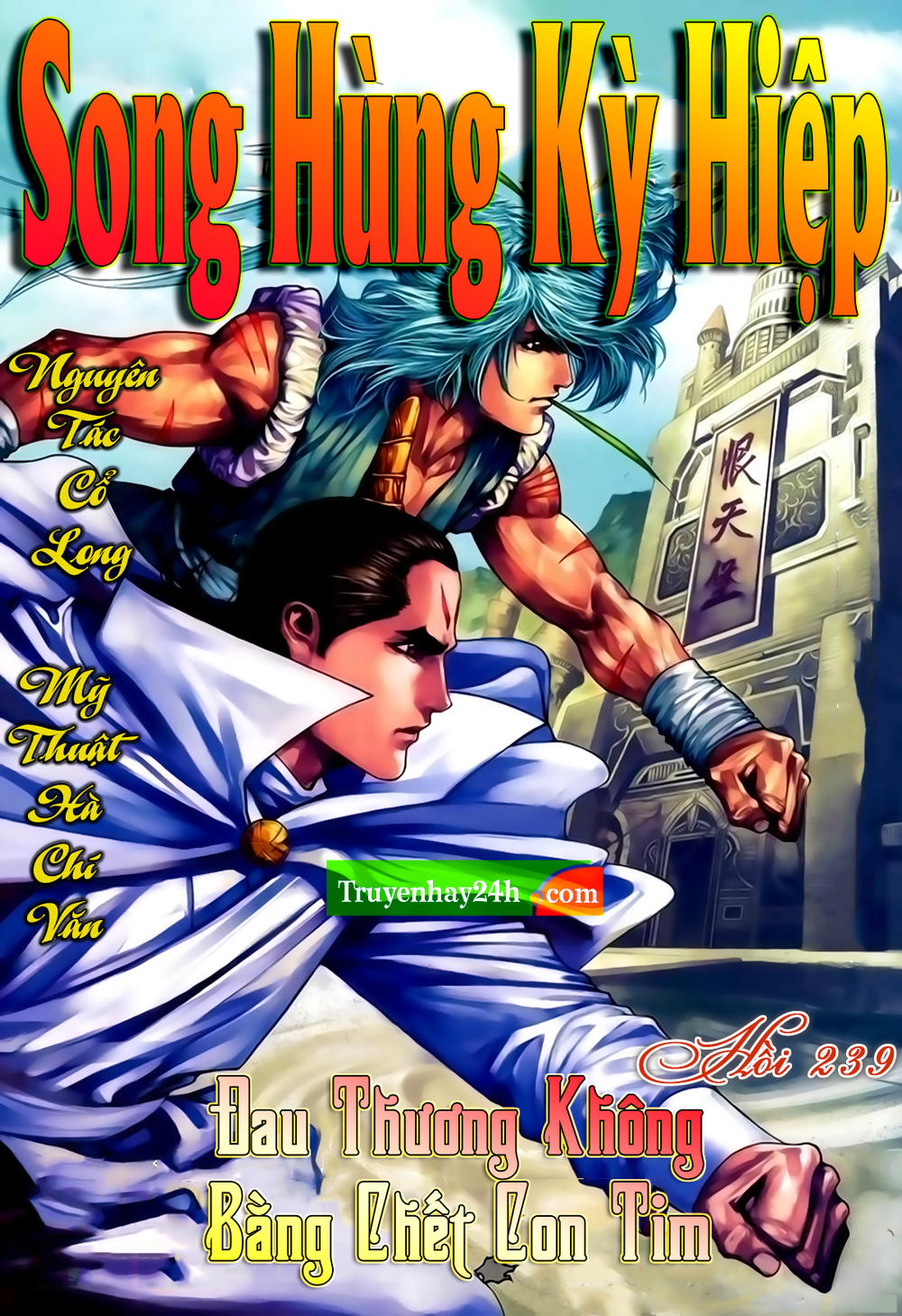 Song Hùng Kỳ Hiệp Chapter 239 - 1