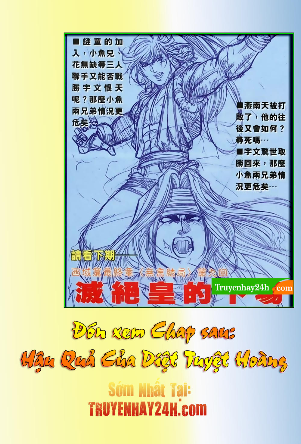 Song Hùng Kỳ Hiệp Chapter 253 - 33