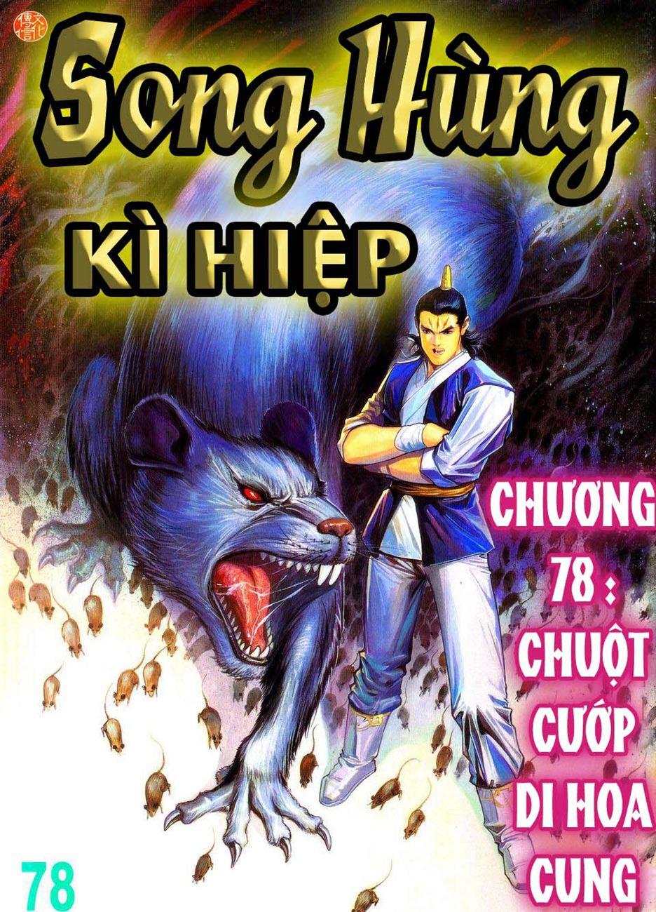 Song Hùng Kỳ Hiệp Chapter 78 - 3