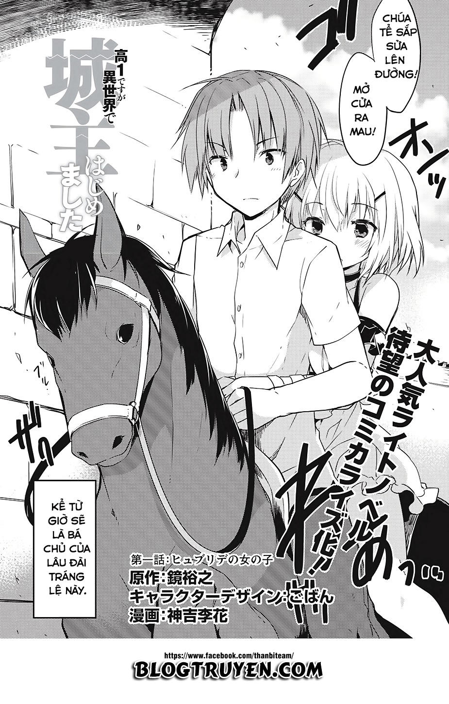 Kou 1 Desu Ga Isekai De Joushu Hajimemashita Chapter 1 - 5