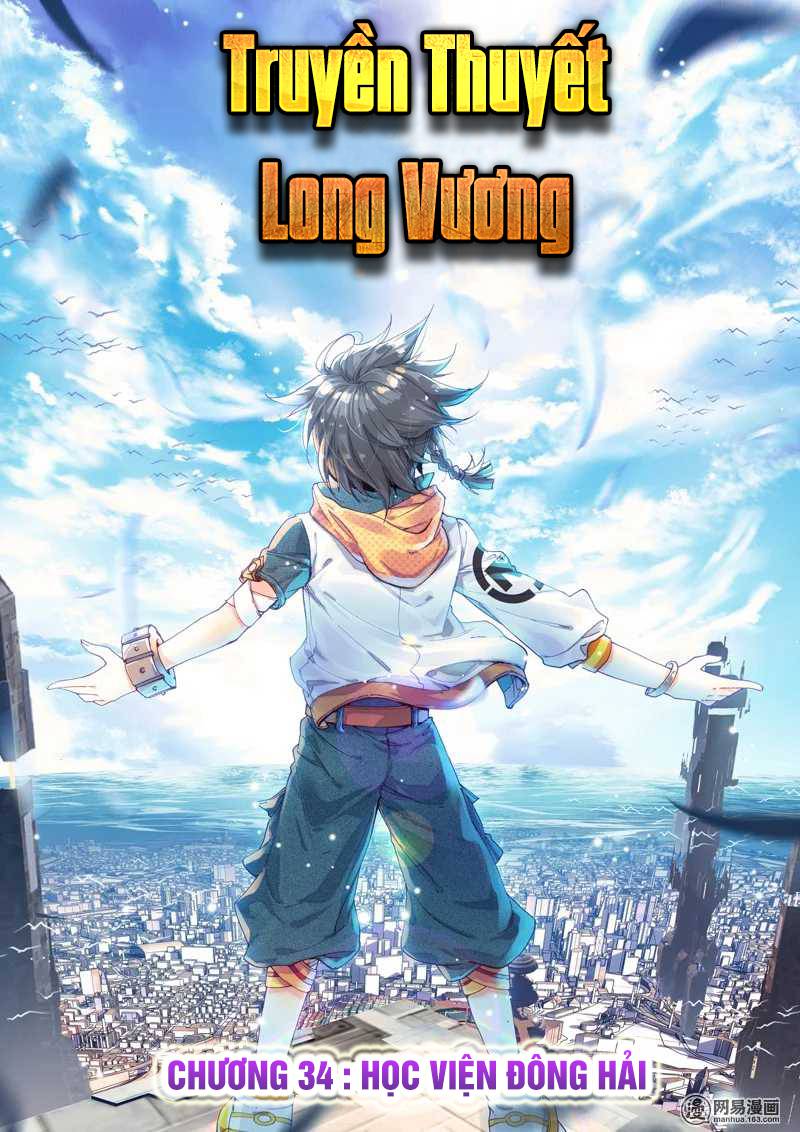 Long Vương Truyền Thuyết Chapter 34 - 1