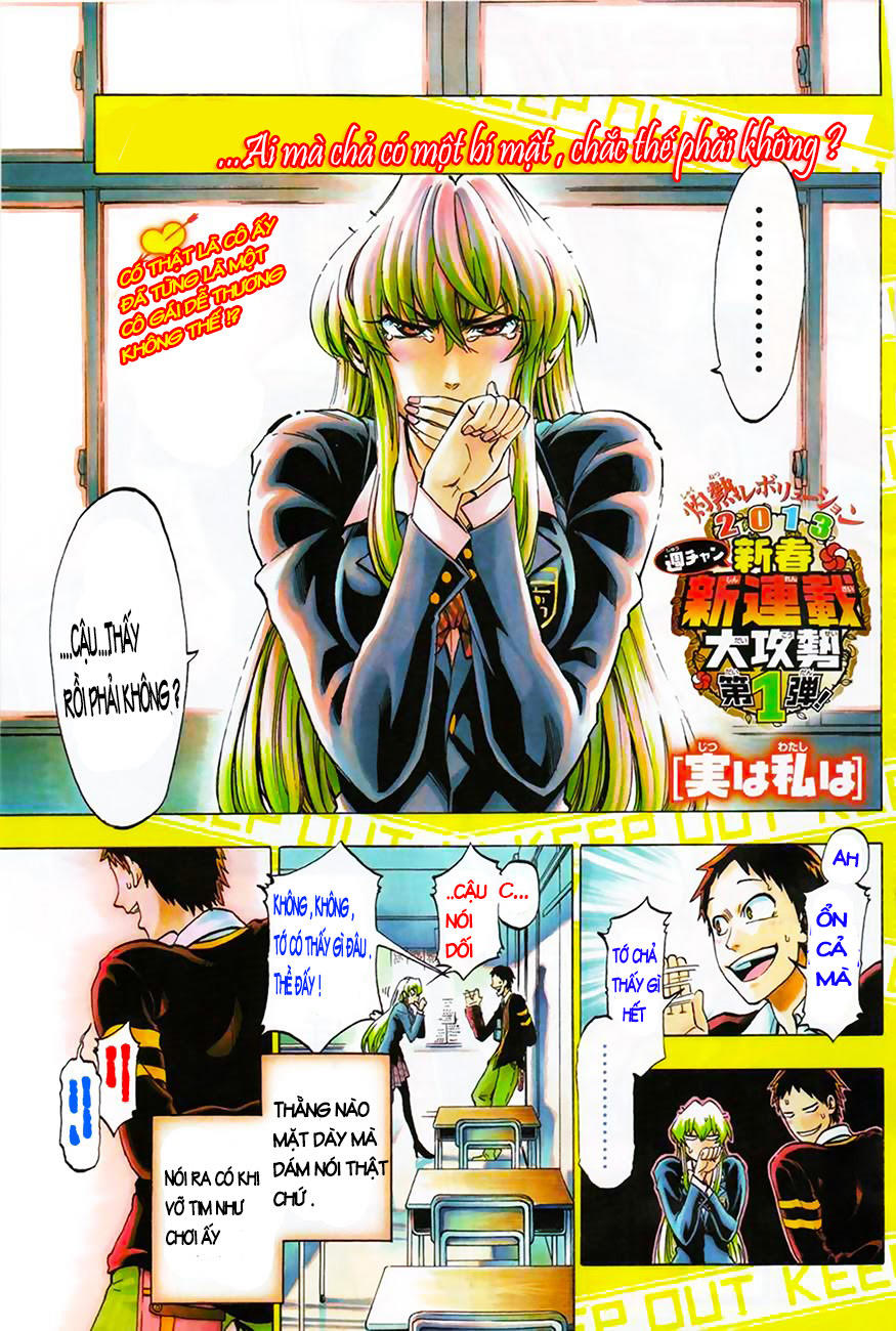 Jitsu Wa Watashi Wa Information Chapter 1 - 1