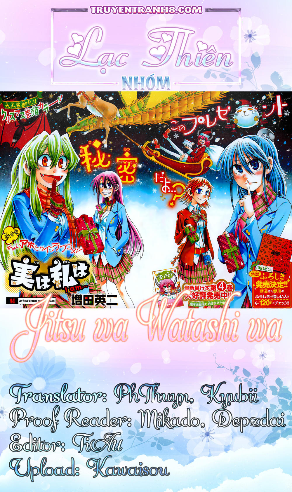 Jitsu Wa Watashi Wa Information Chapter 43 - 23