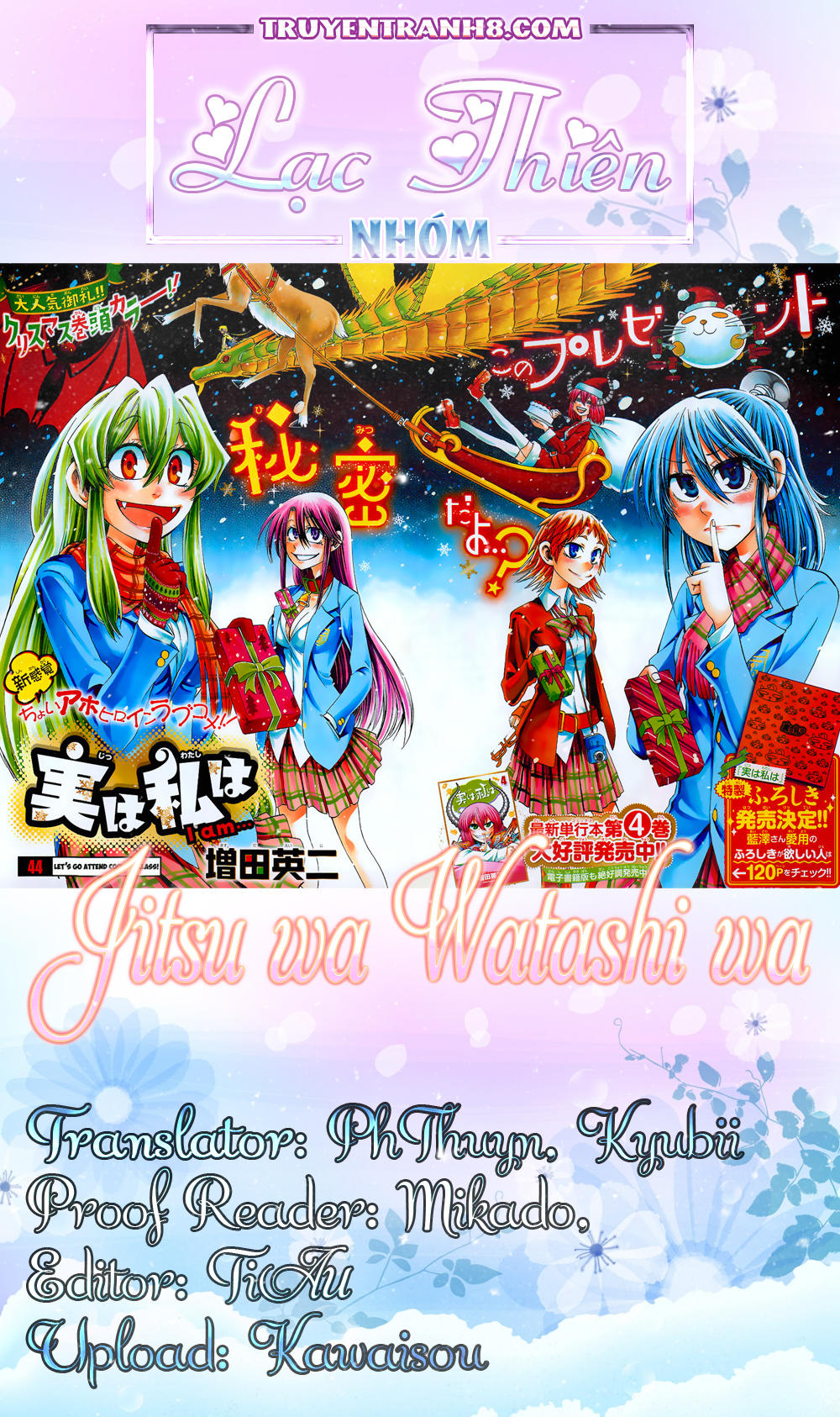 Jitsu Wa Watashi Wa Information Chapter 46 - 1