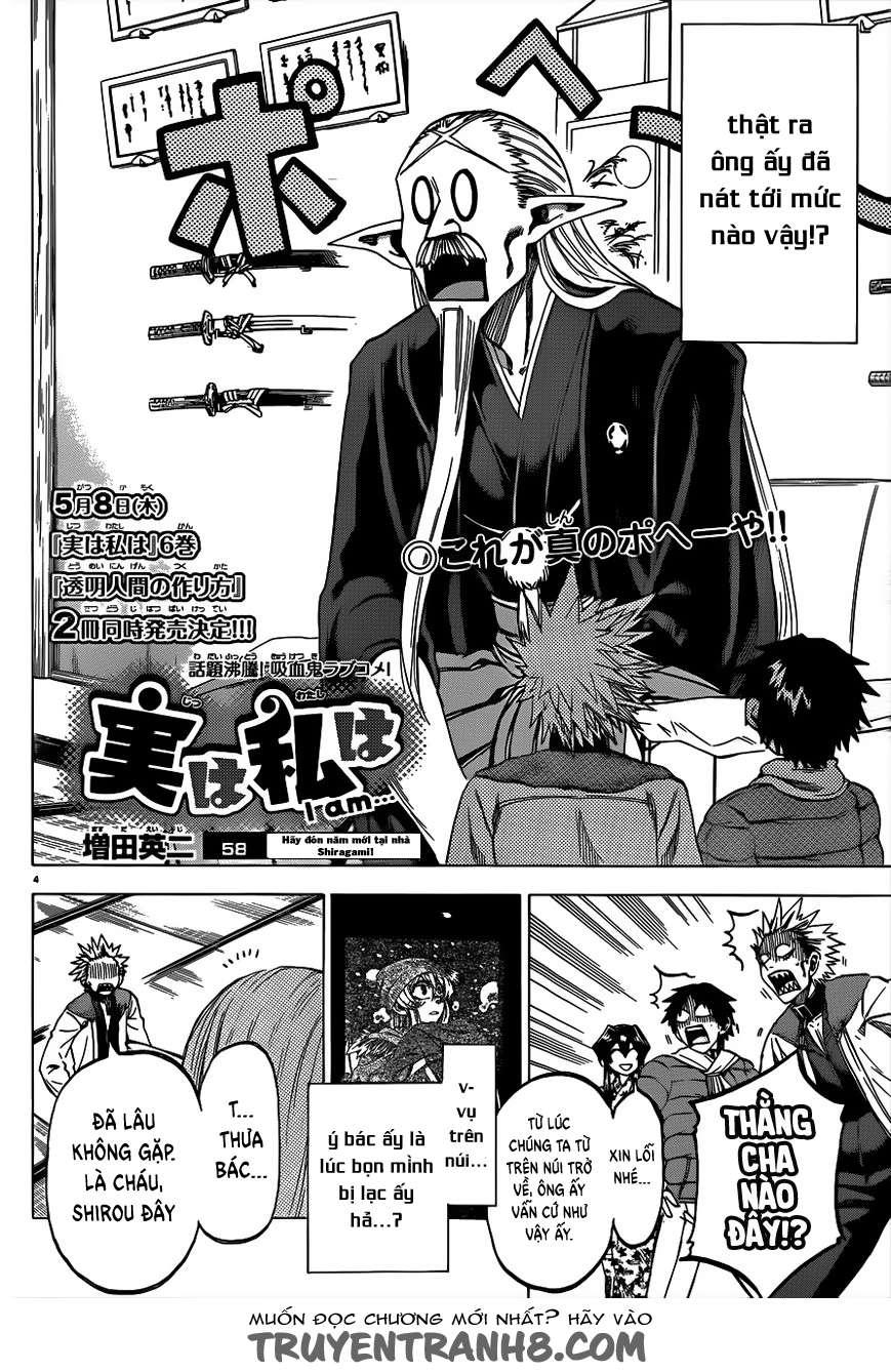 Jitsu Wa Watashi Wa Information Chapter 58 - 7