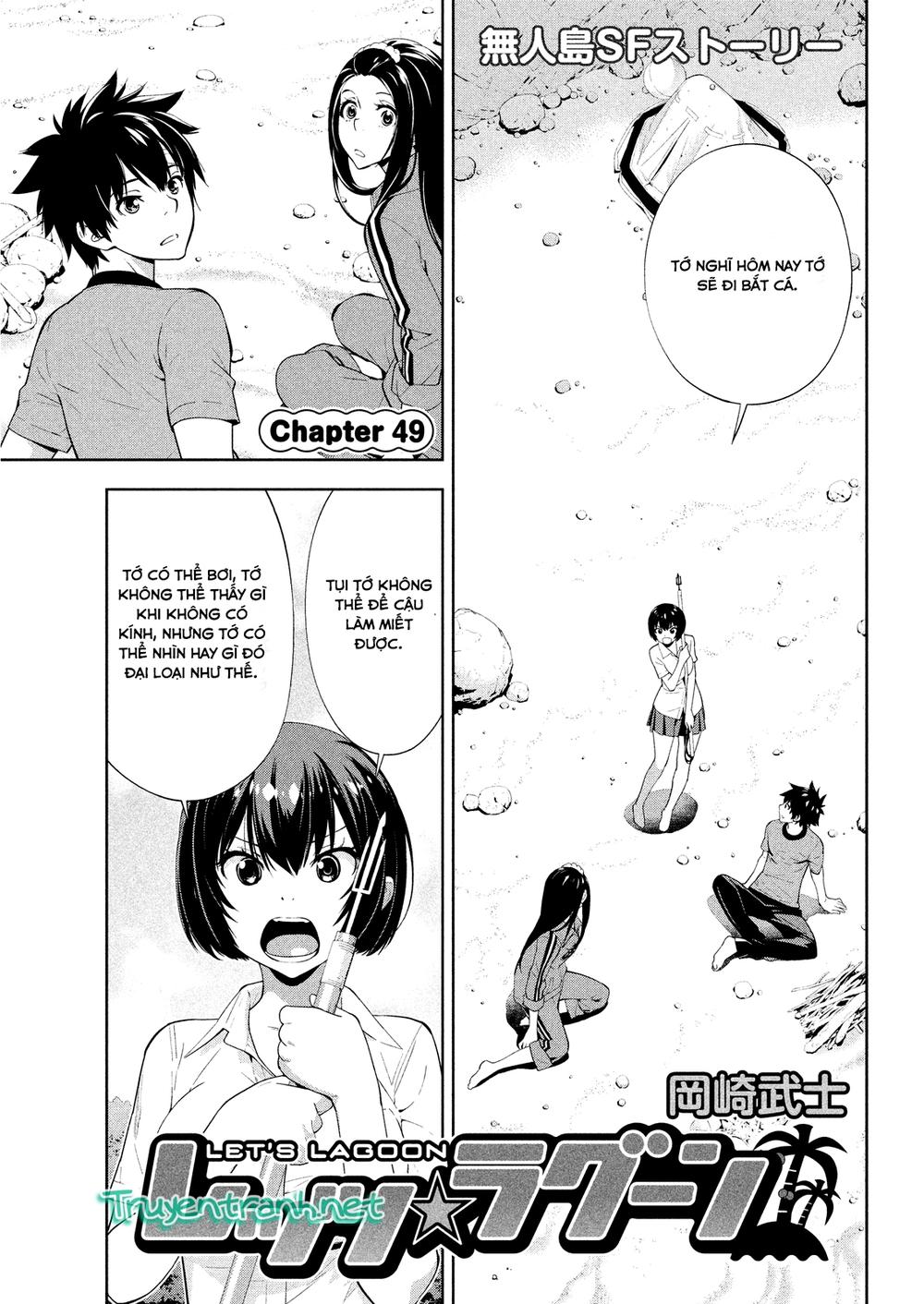 Let's Lagoon Chapter 49 - 1