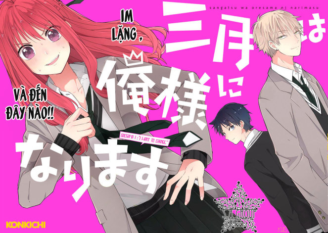 Sangatsu Wa Ore-Sama Ni Narimasu Chapter 1 - 9