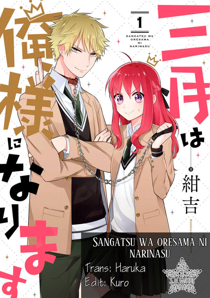 Sangatsu Wa Ore-Sama Ni Narimasu Chapter 2 - 3