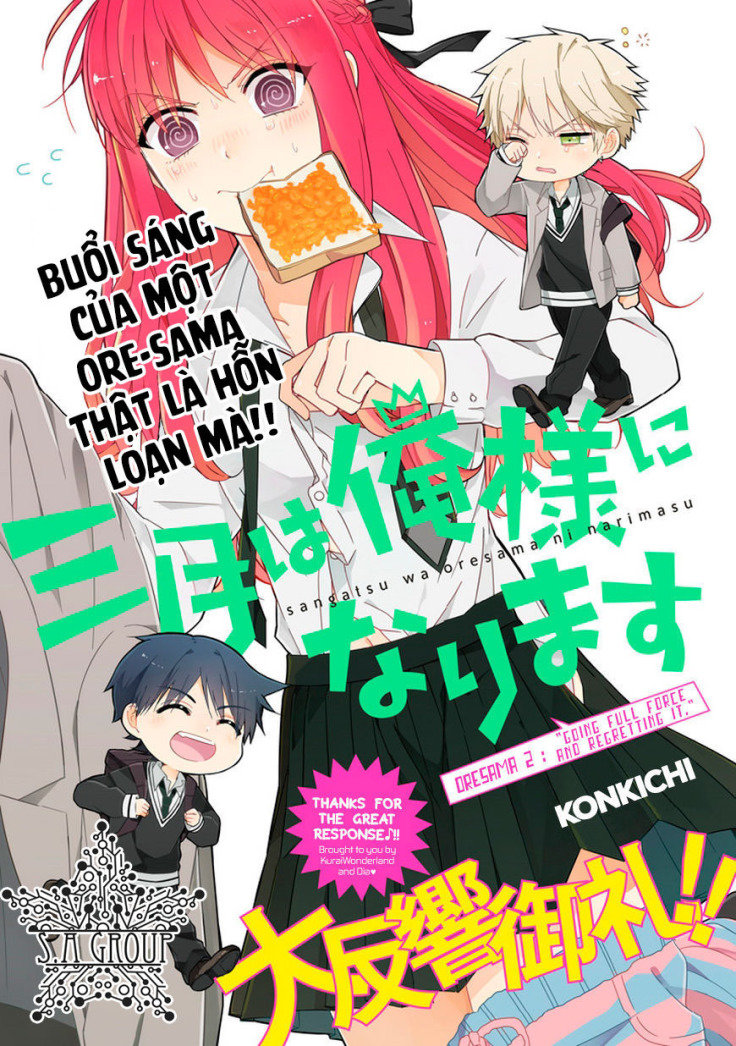 Sangatsu Wa Ore-Sama Ni Narimasu Chapter 2 - 5