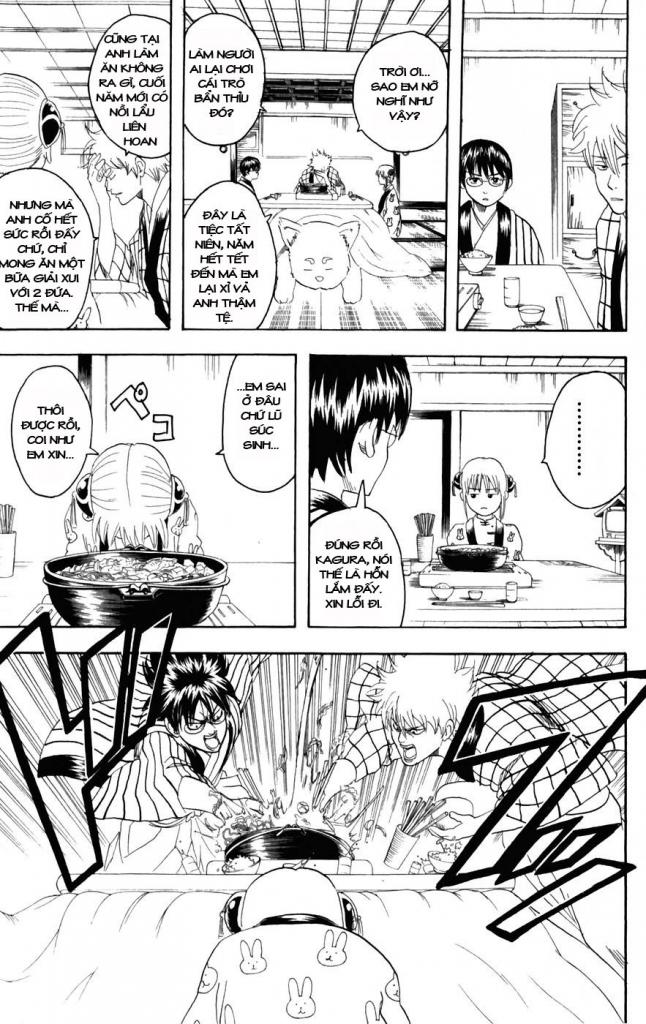 Gintama Chapter 100 - 3