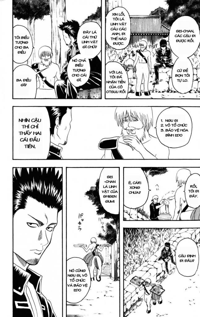 Gintama Chapter 102 - 12