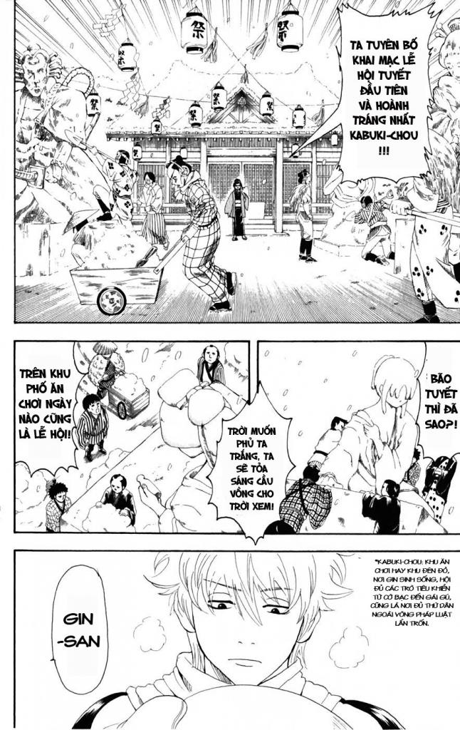 Gintama Chapter 103 - 5