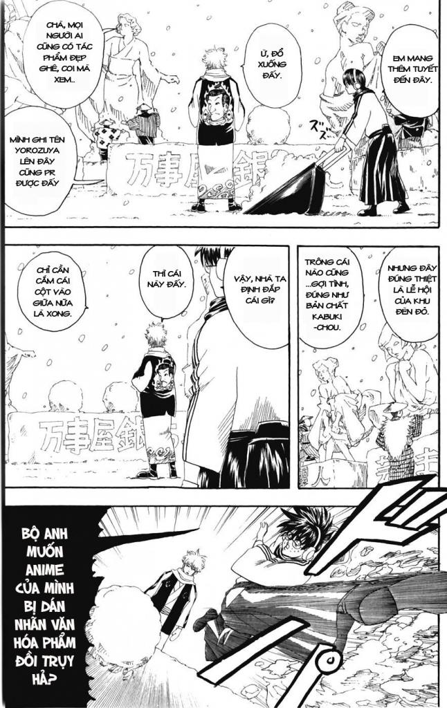 Gintama Chapter 103 - 6