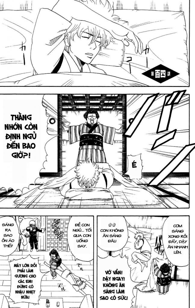 Gintama Chapter 104 - 1