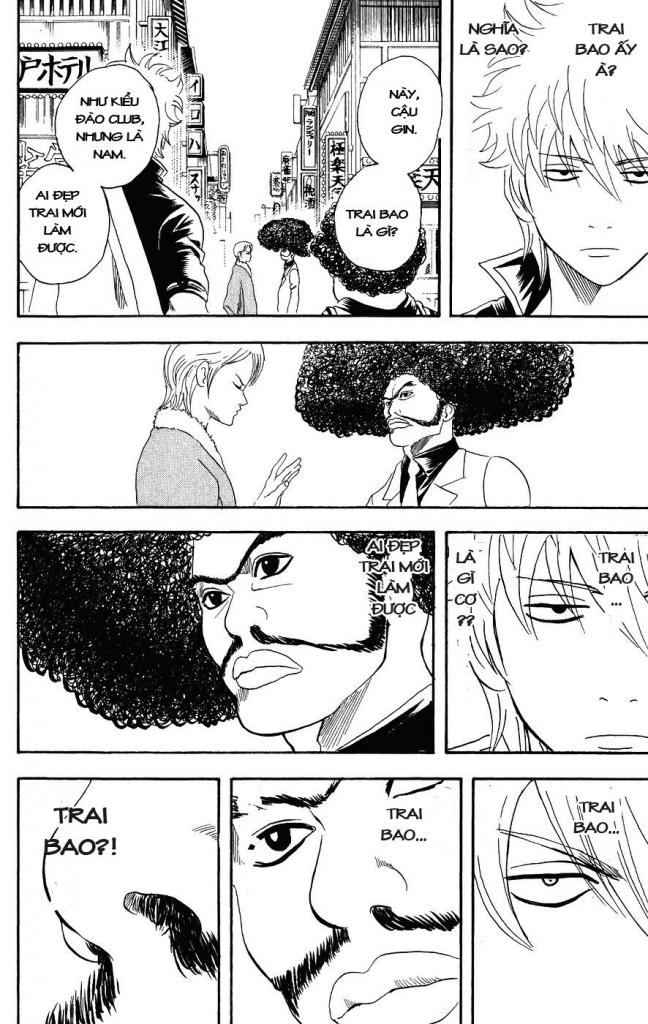 Gintama Chapter 104 - 18