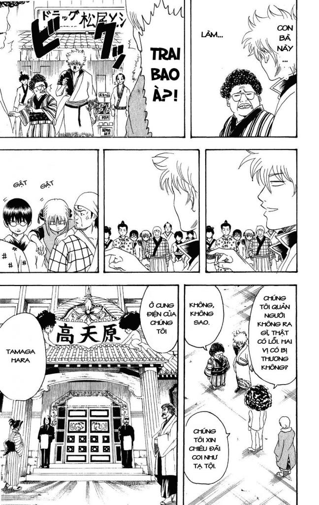 Gintama Chapter 104 - 19