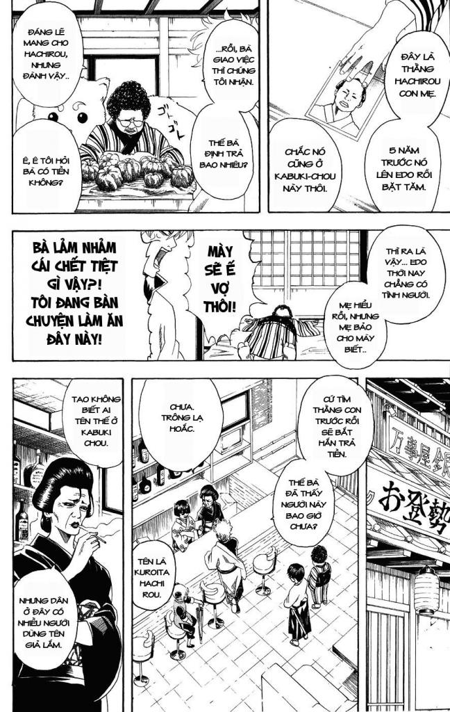 Gintama Chapter 104 - 6