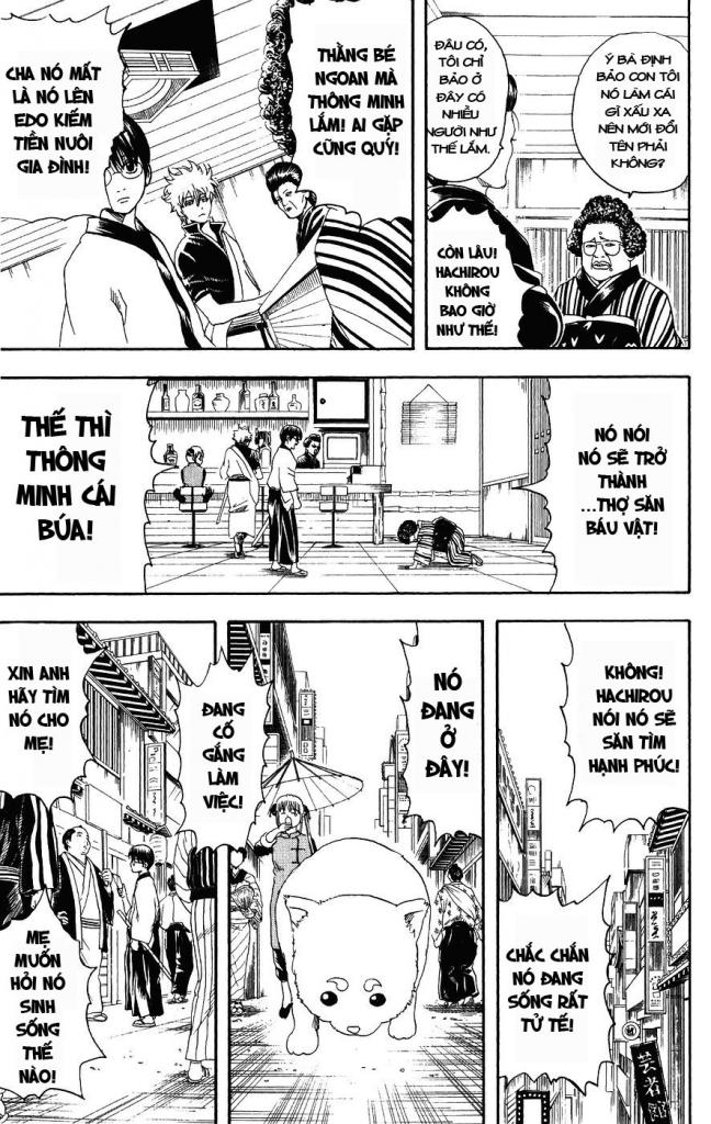 Gintama Chapter 104 - 7