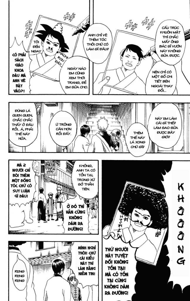 Gintama Chapter 104 - 10