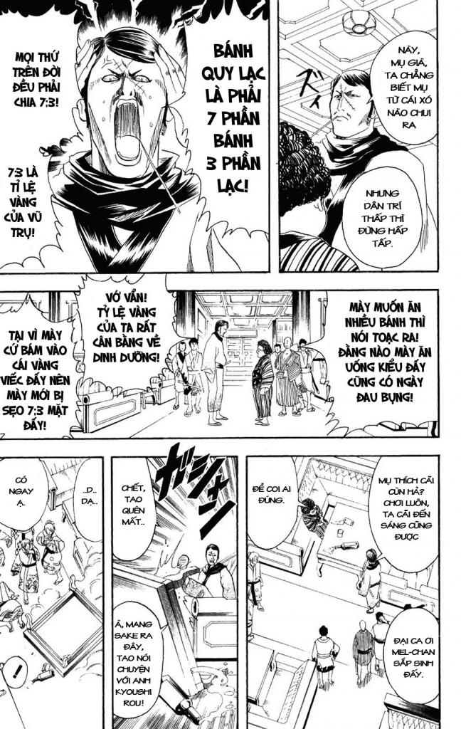 Gintama Chapter 105 - 11