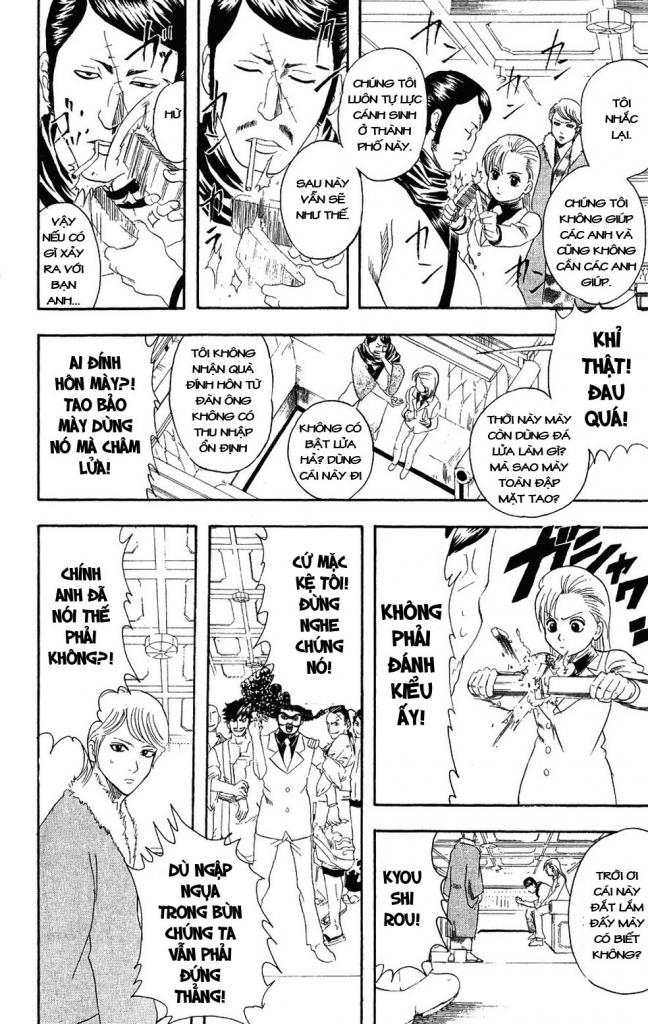 Gintama Chapter 105 - 14