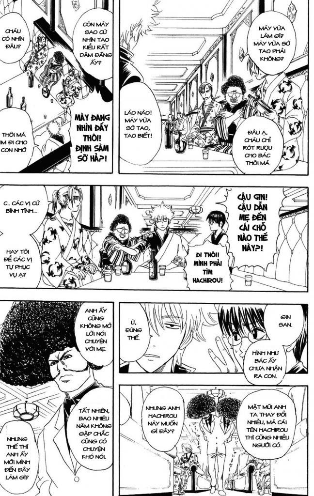 Gintama Chapter 105 - 3