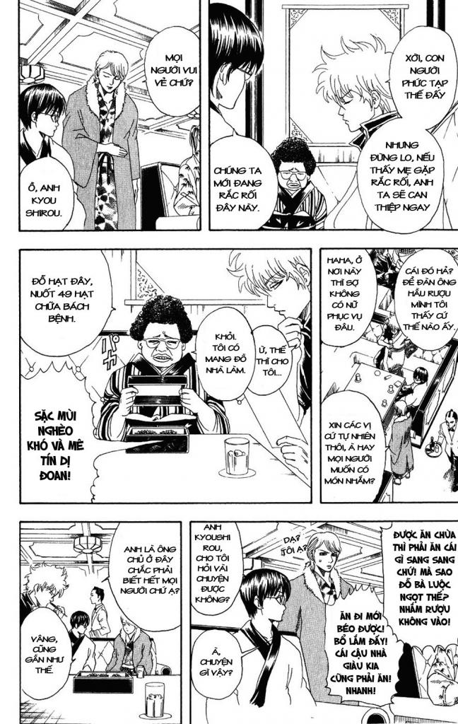 Gintama Chapter 105 - 4