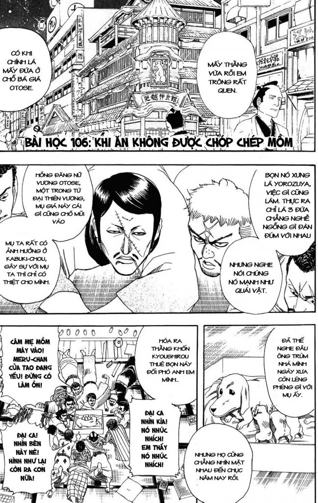 Gintama Chapter 106 - 1