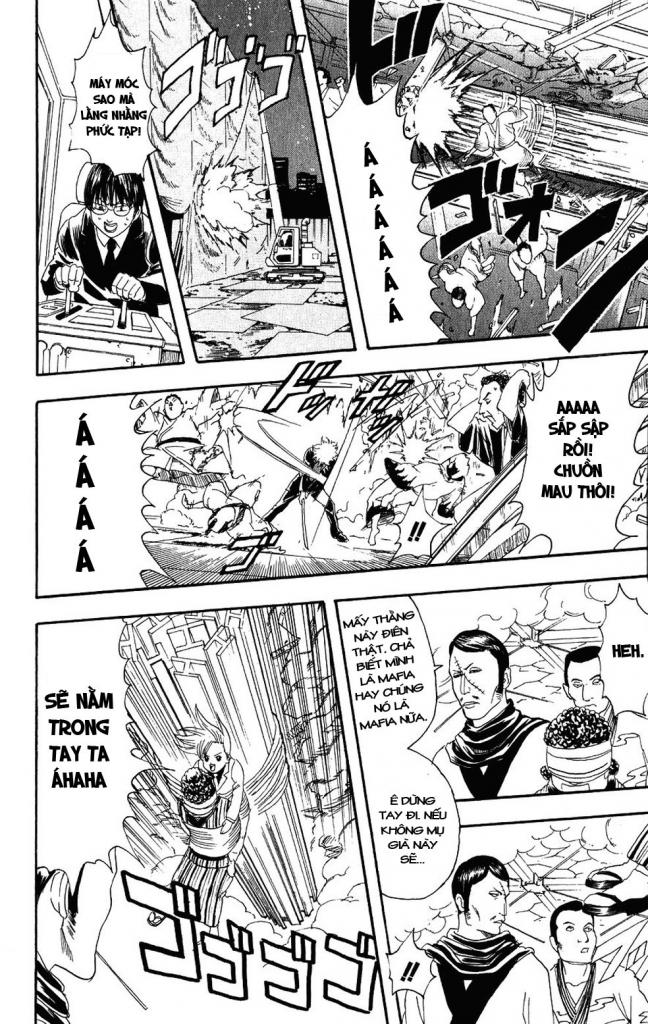 Gintama Chapter 106 - 12