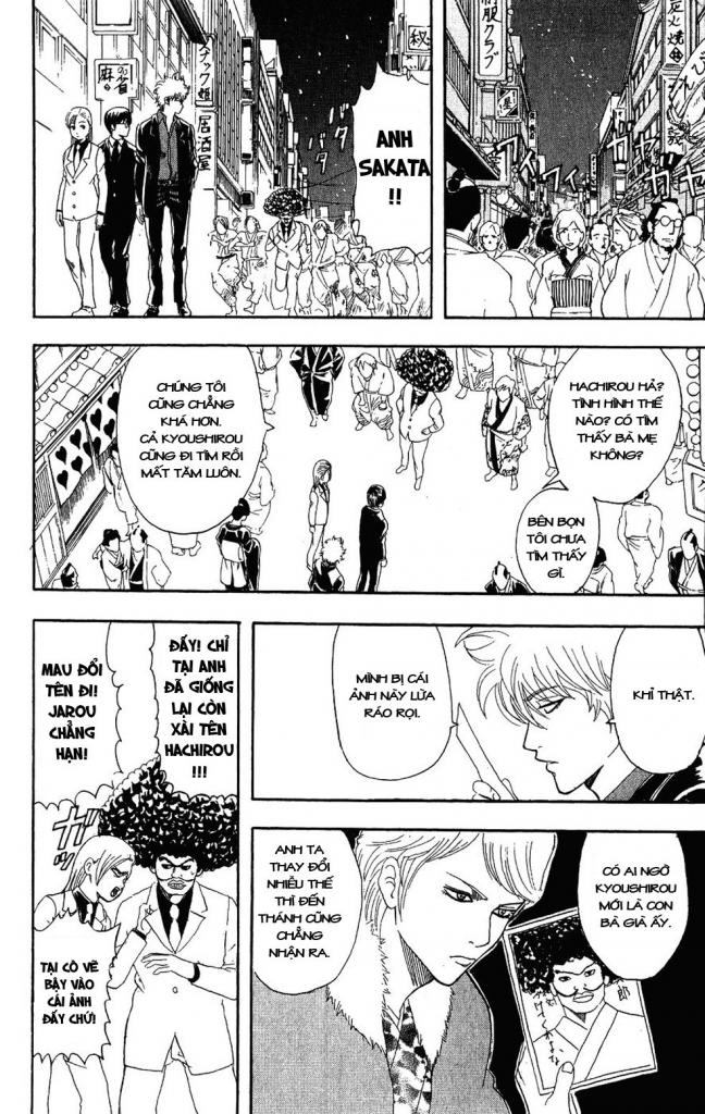 Gintama Chapter 106 - 4