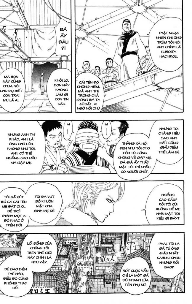 Gintama Chapter 106 - 7