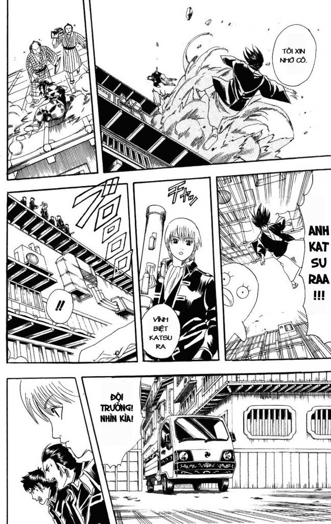 Gintama Chapter 108 - 16