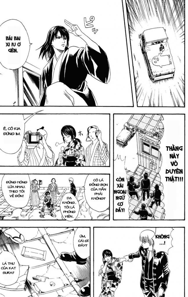 Gintama Chapter 108 - 17