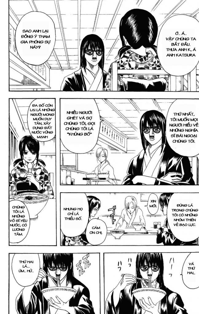 Gintama Chapter 108 - 4