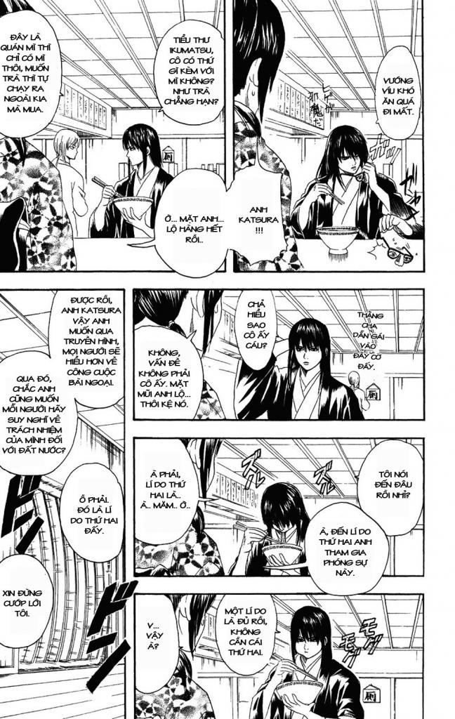 Gintama Chapter 108 - 5