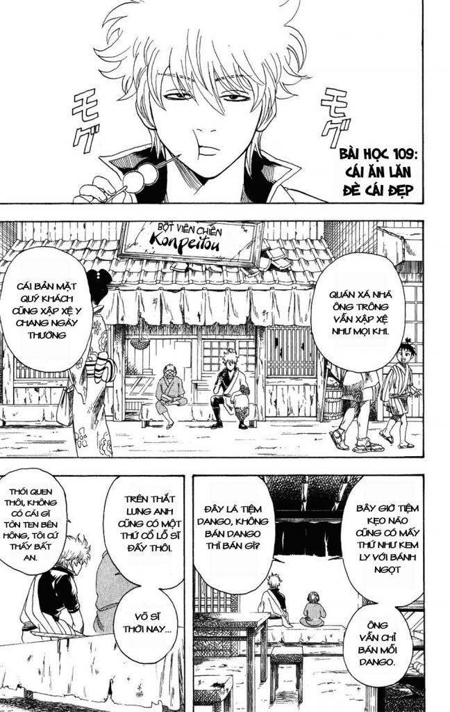 Gintama Chapter 109 - 1