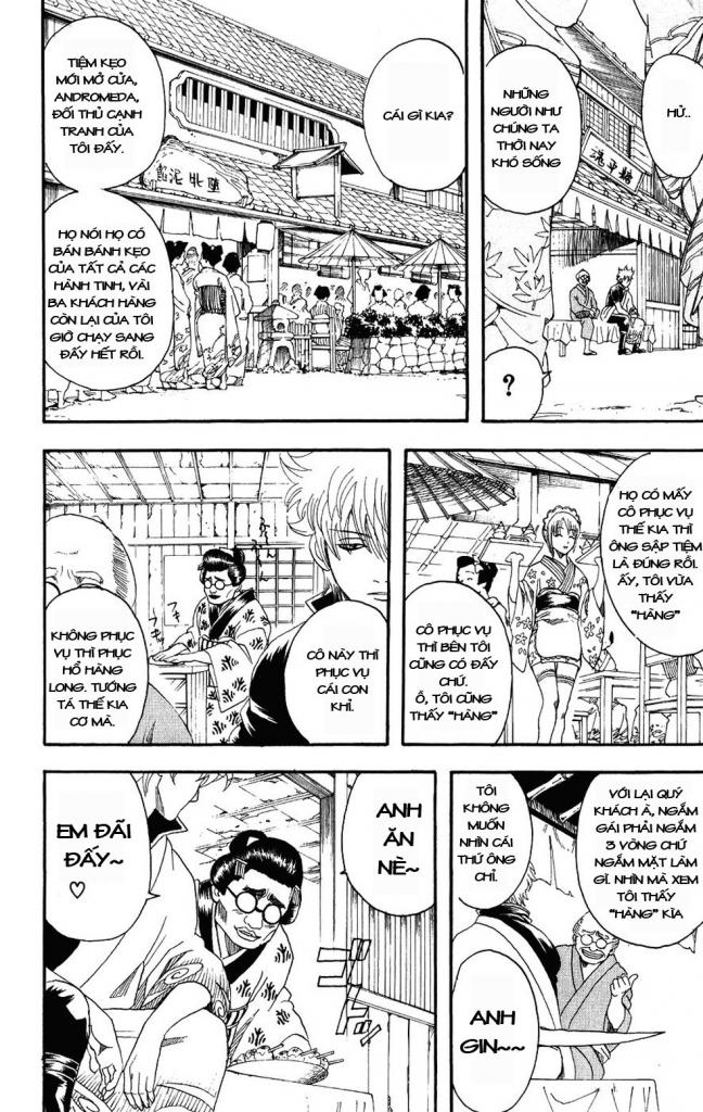 Gintama Chapter 109 - 2