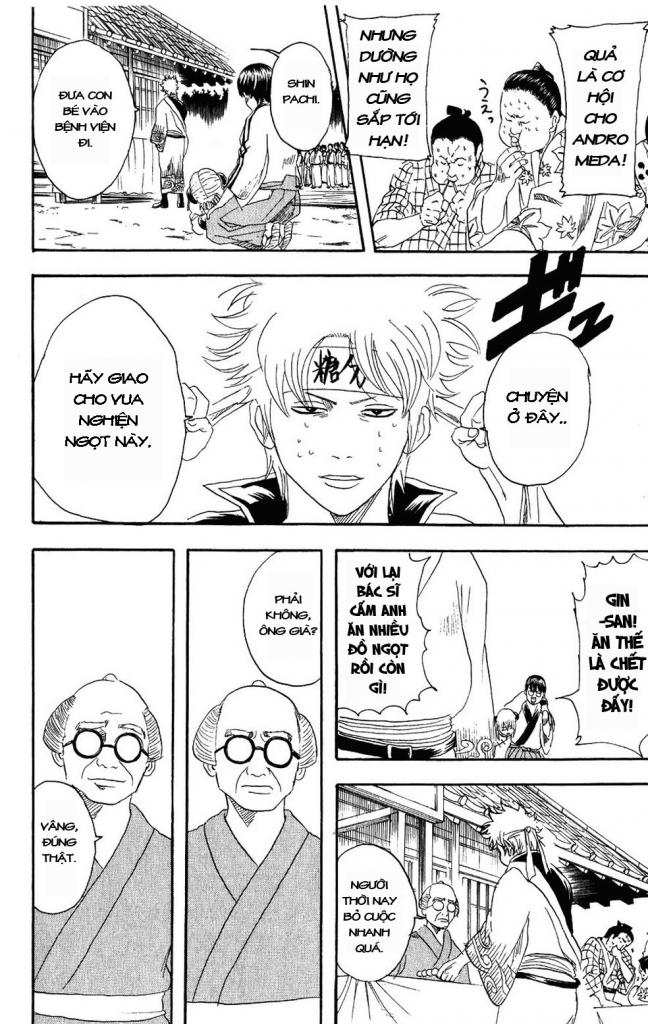 Gintama Chapter 109 - 16