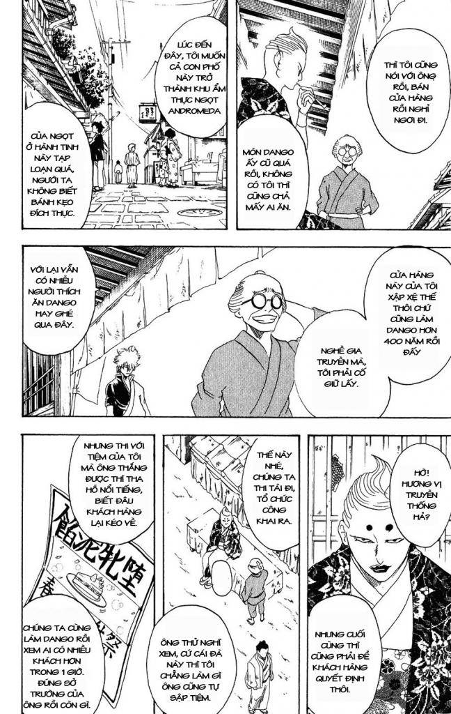 Gintama Chapter 109 - 4