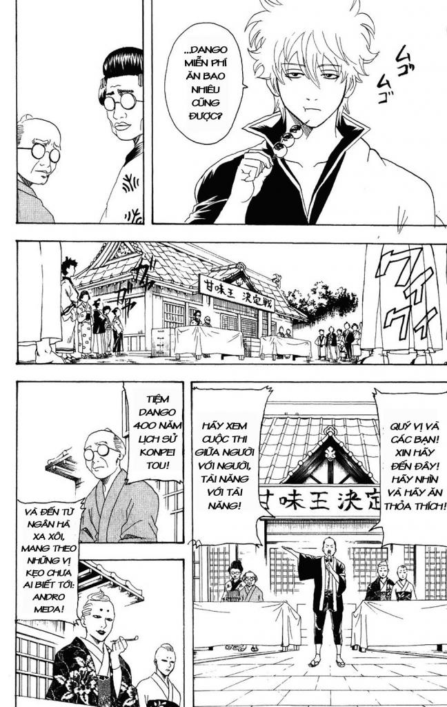 Gintama Chapter 109 - 6