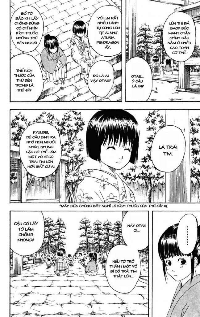 Gintama Chapter 110 - 1