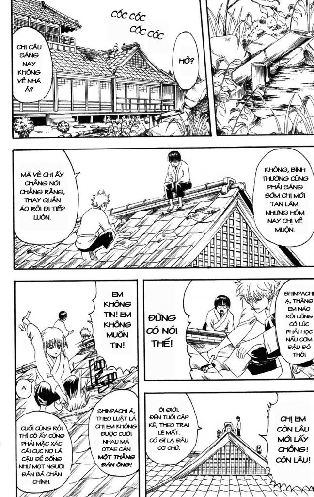 Gintama Chapter 110 - 12