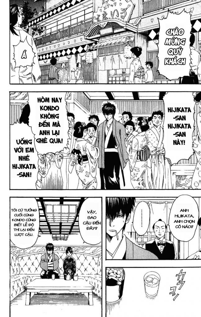 Gintama Chapter 110 - 3