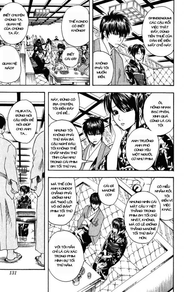 Gintama Chapter 110 - 4